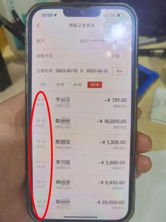 吉林办理银行流水前必看：老司机教你避开这些致命陷阱