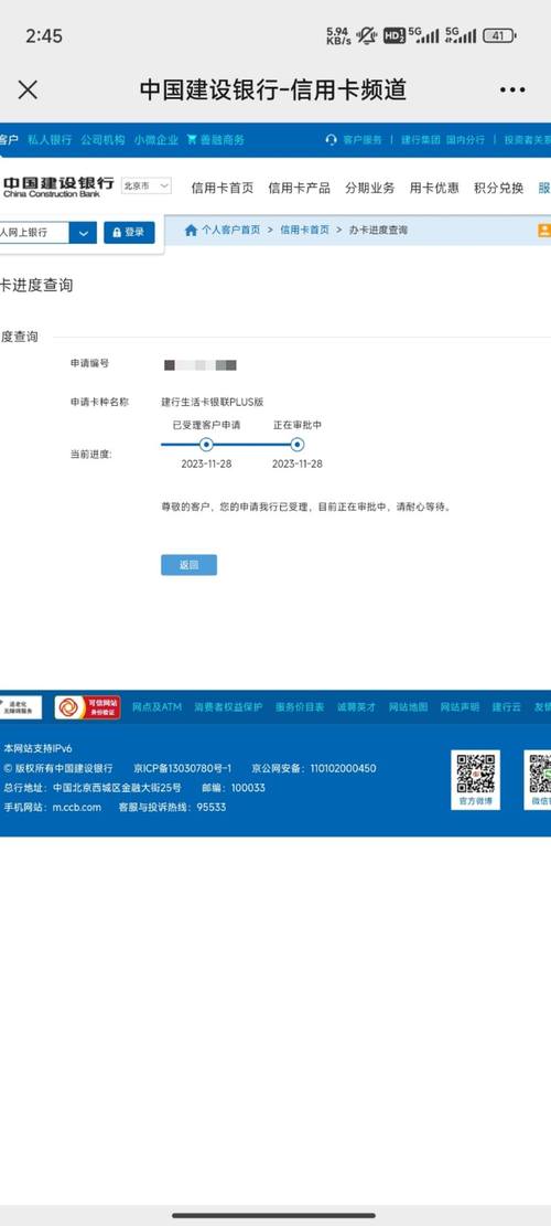 吉林个人流水代办陷阱：银行严查下如何安全合规办理？