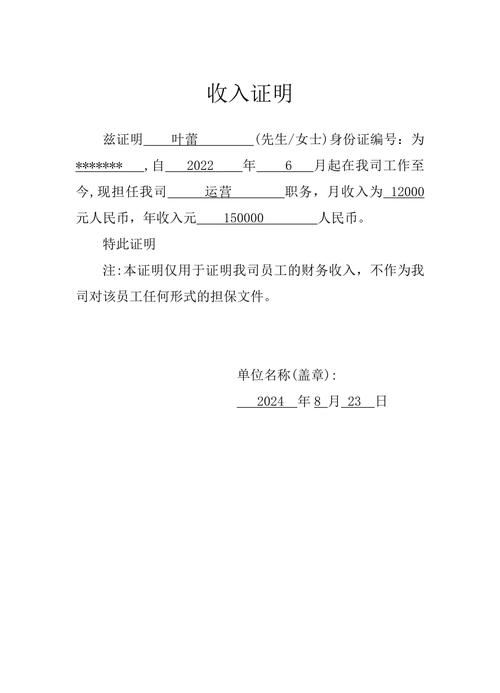 吉林代开收入证明的避坑指南：从被拒到一次通过的关键细节
