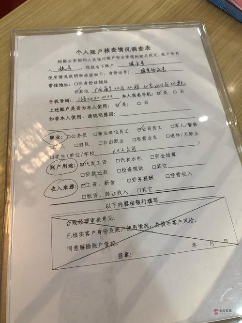 吉林代开银行流水：解决你的资金证明难题