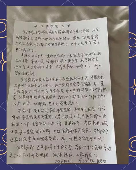 吉林个人流水代办的真相：李姐贷款被拒的真实教训