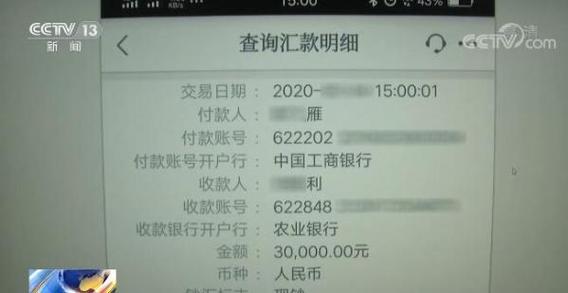 吉林办理银行流水的潜规则：这些细节没人告诉你